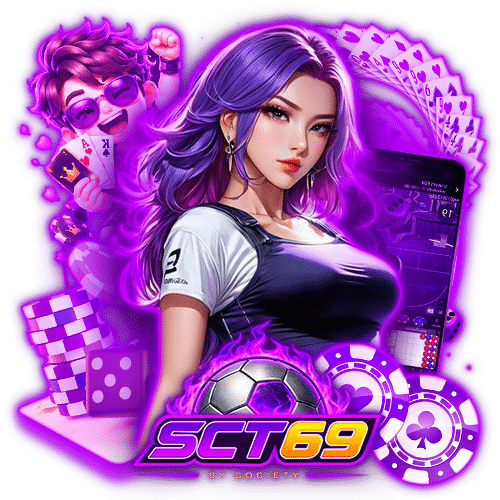 sct69 เว็บใหญ่