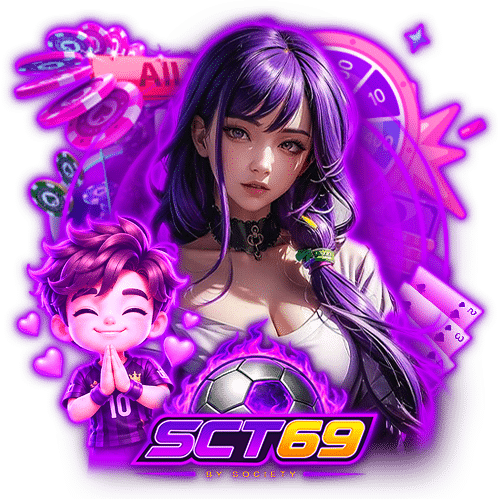 sct69 ไม่มีขั้นต่ำ